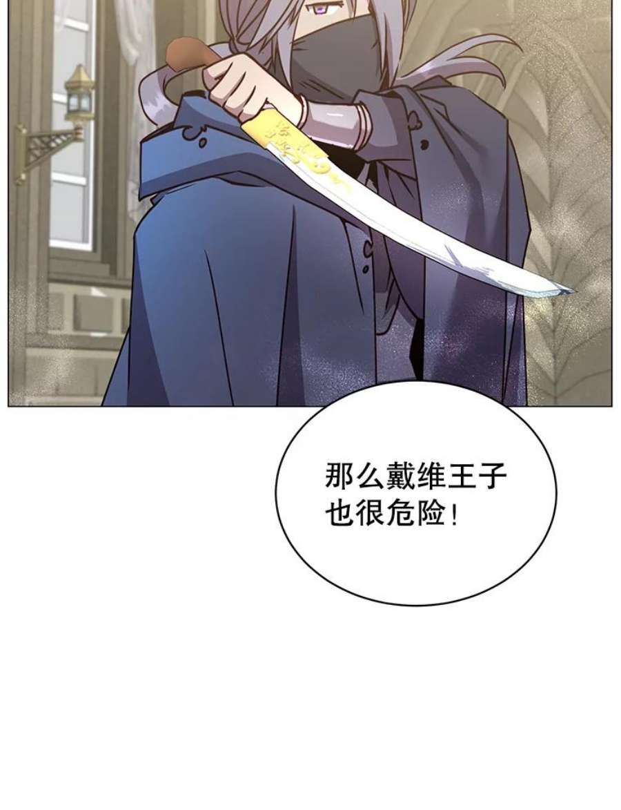 顶级英雄归来67.灵顿伯爵