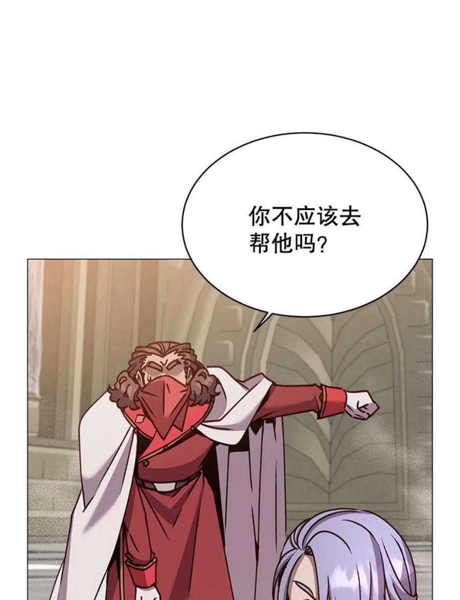 顶级英雄归来67.灵顿伯爵