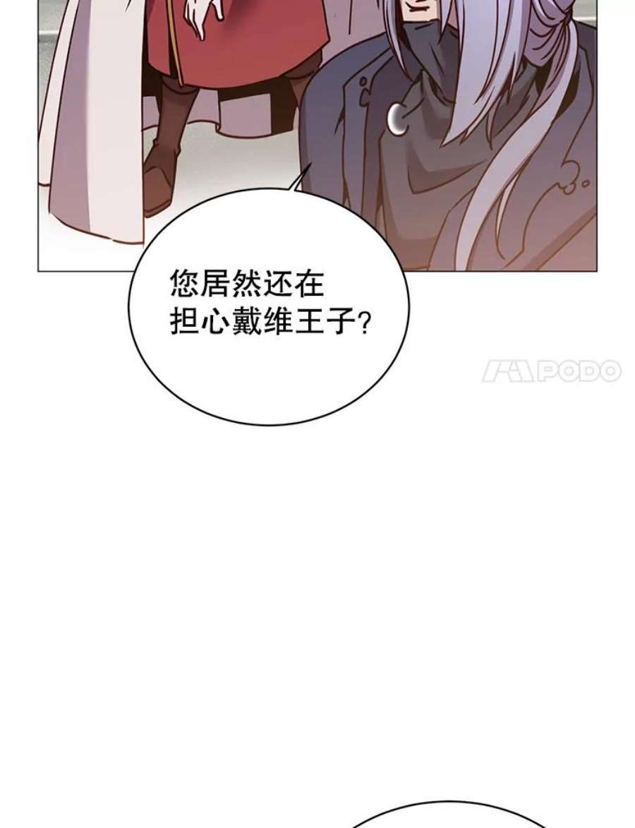 顶级英雄归来67.灵顿伯爵