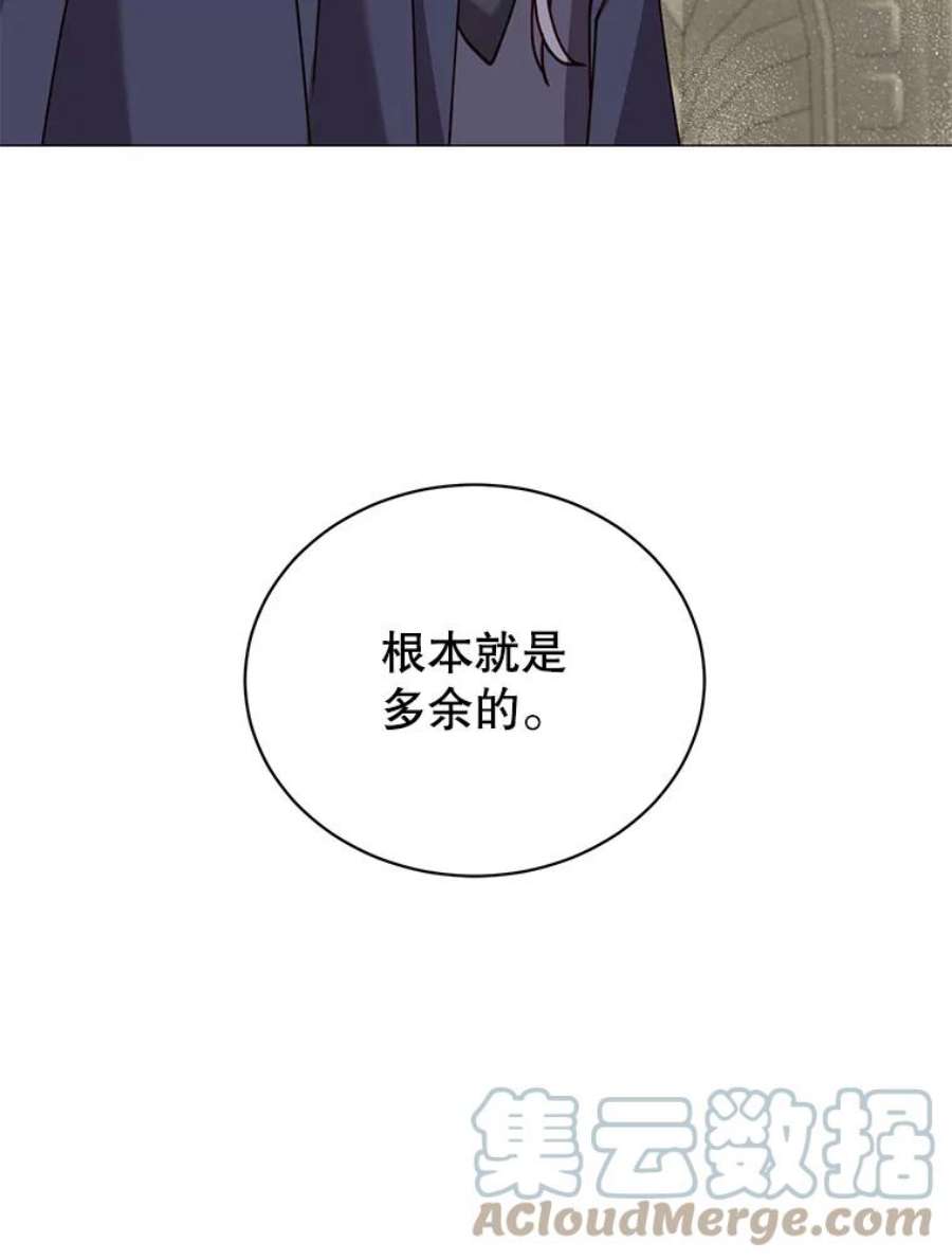 顶级英雄归来67.灵顿伯爵