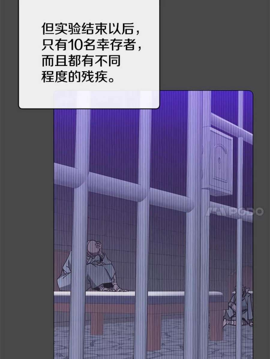 顶级英雄归来67.灵顿伯爵