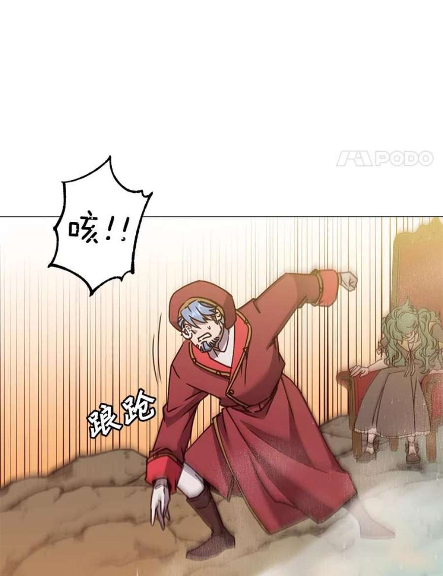 顶级英雄归来67.灵顿伯爵