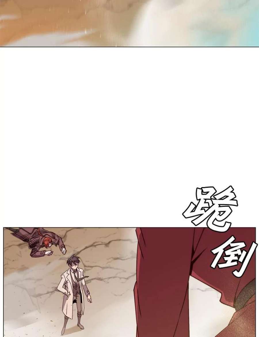 顶级英雄归来67.灵顿伯爵