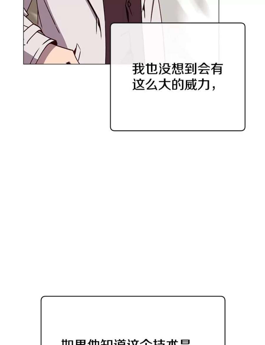 顶级英雄归来67.灵顿伯爵