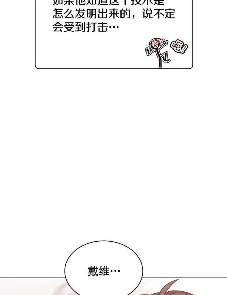 顶级英雄归来67.灵顿伯爵