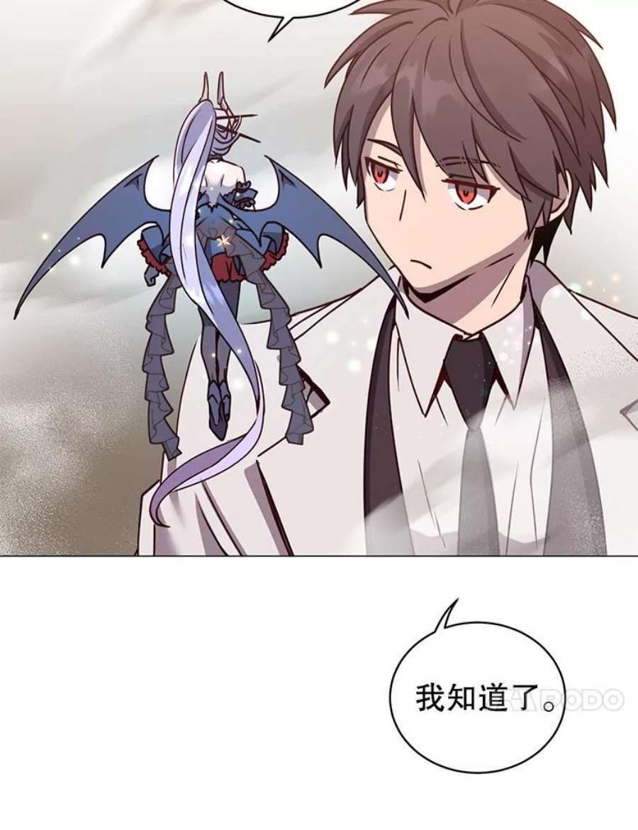 顶级英雄归来67.灵顿伯爵