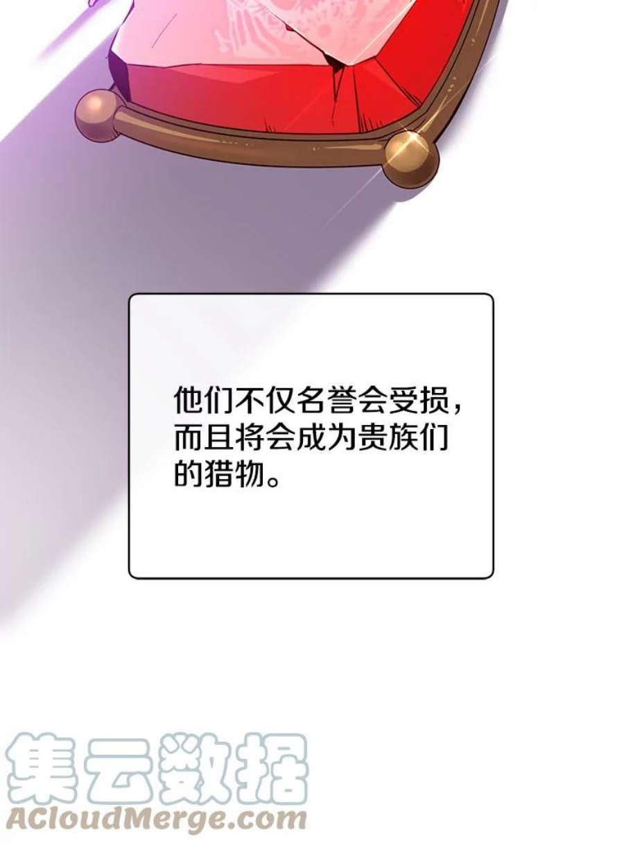 顶级英雄归来68.走火入魔