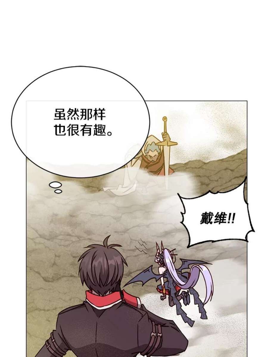 顶级英雄归来68.走火入魔