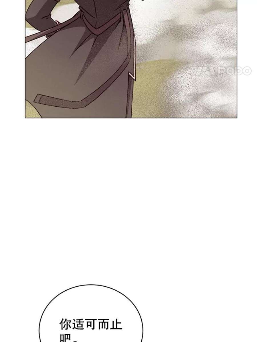 顶级英雄归来68.走火入魔