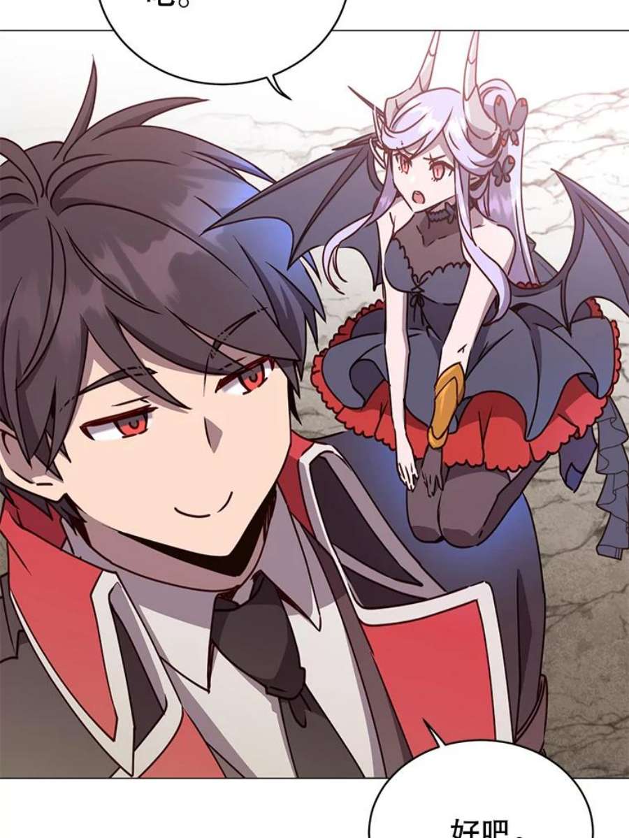 顶级英雄归来68.走火入魔