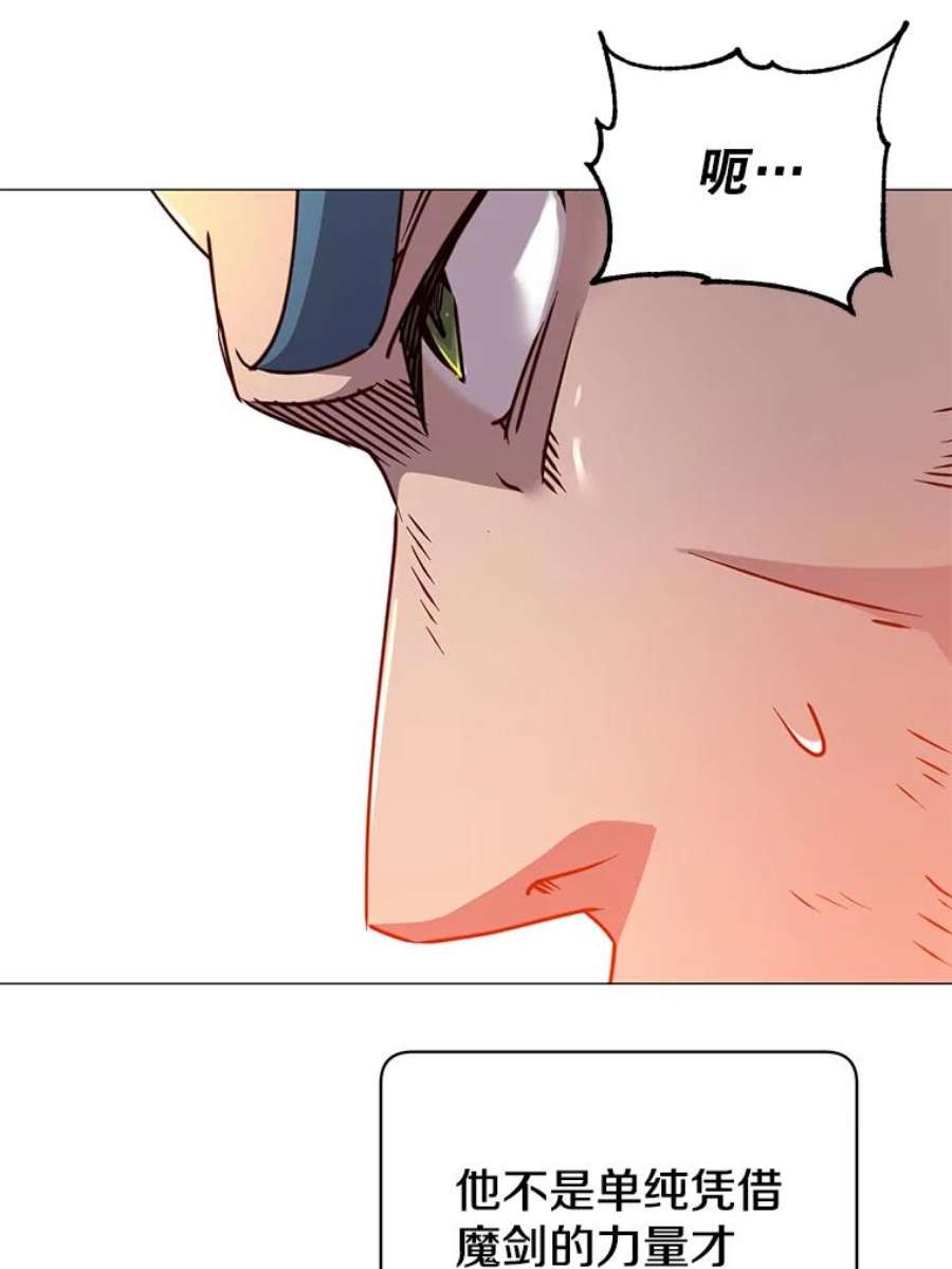 顶级英雄归来68.走火入魔