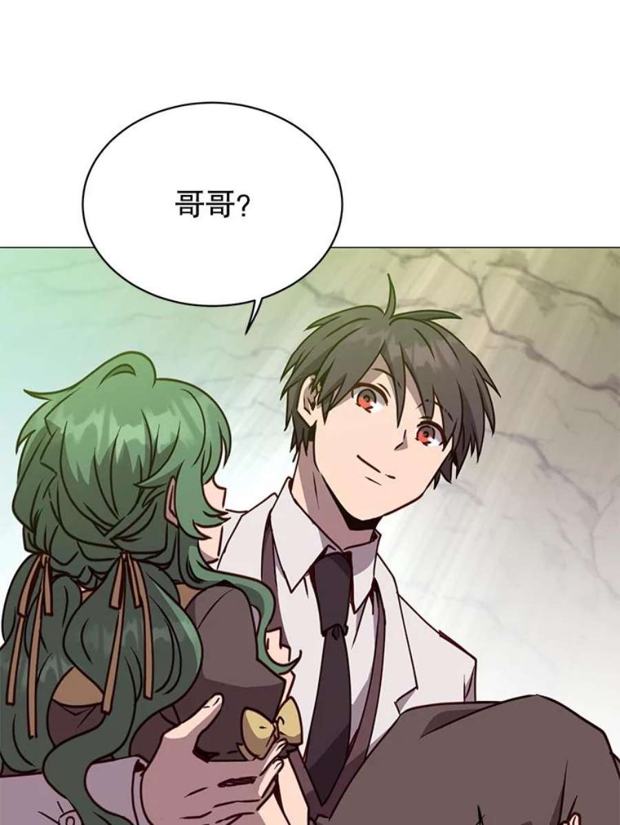 顶级英雄归来68.走火入魔