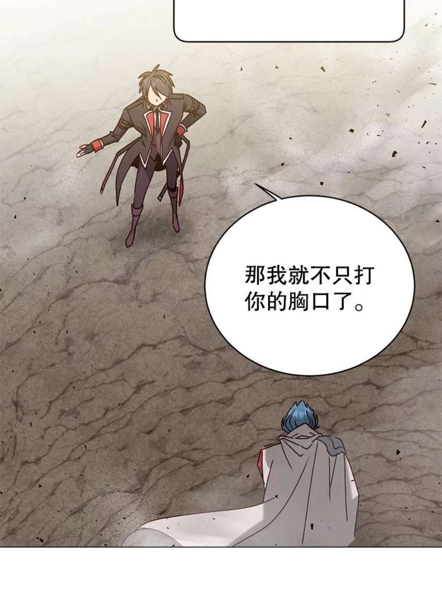 顶级英雄归来68.走火入魔