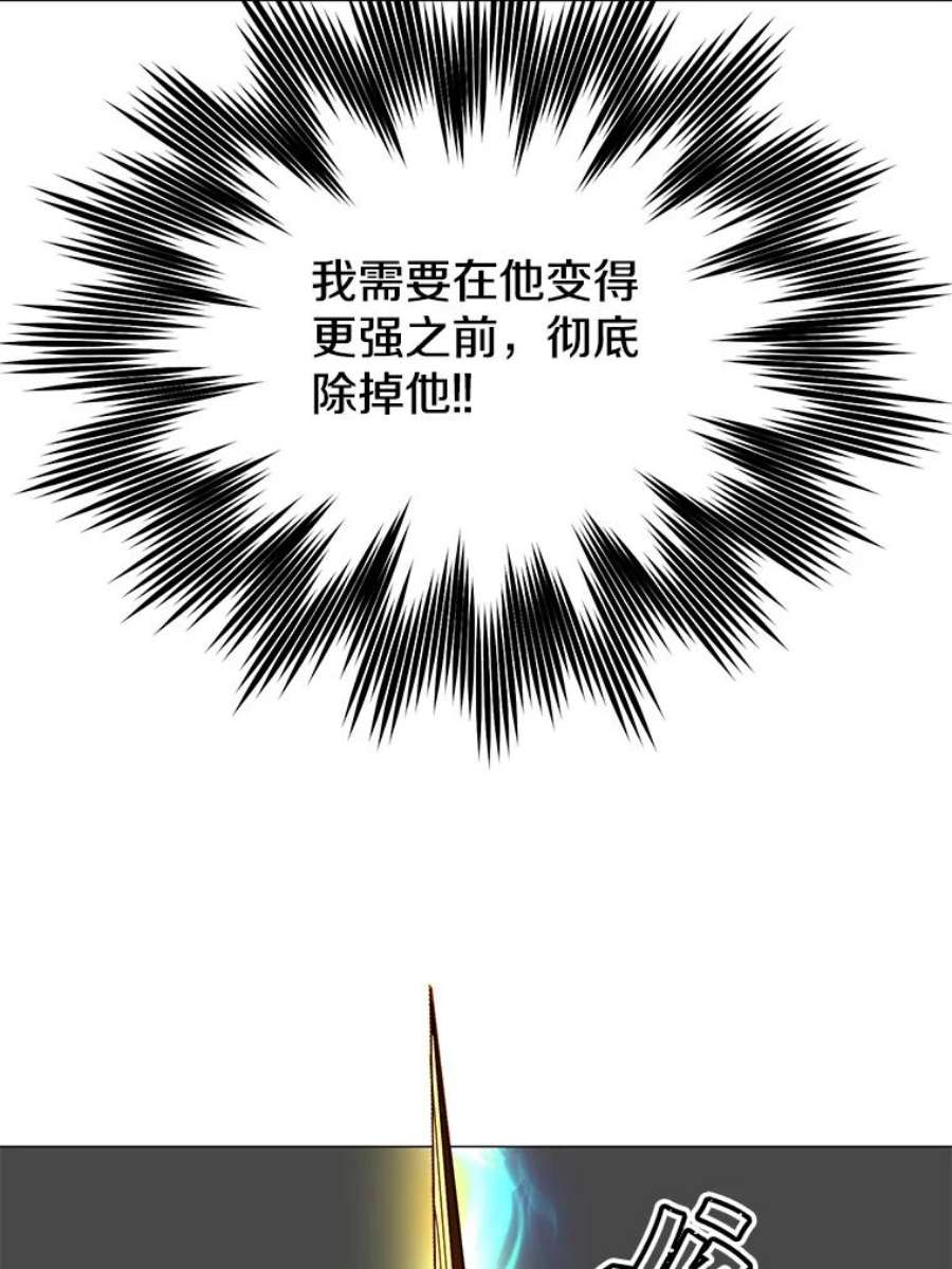 顶级英雄归来68.走火入魔