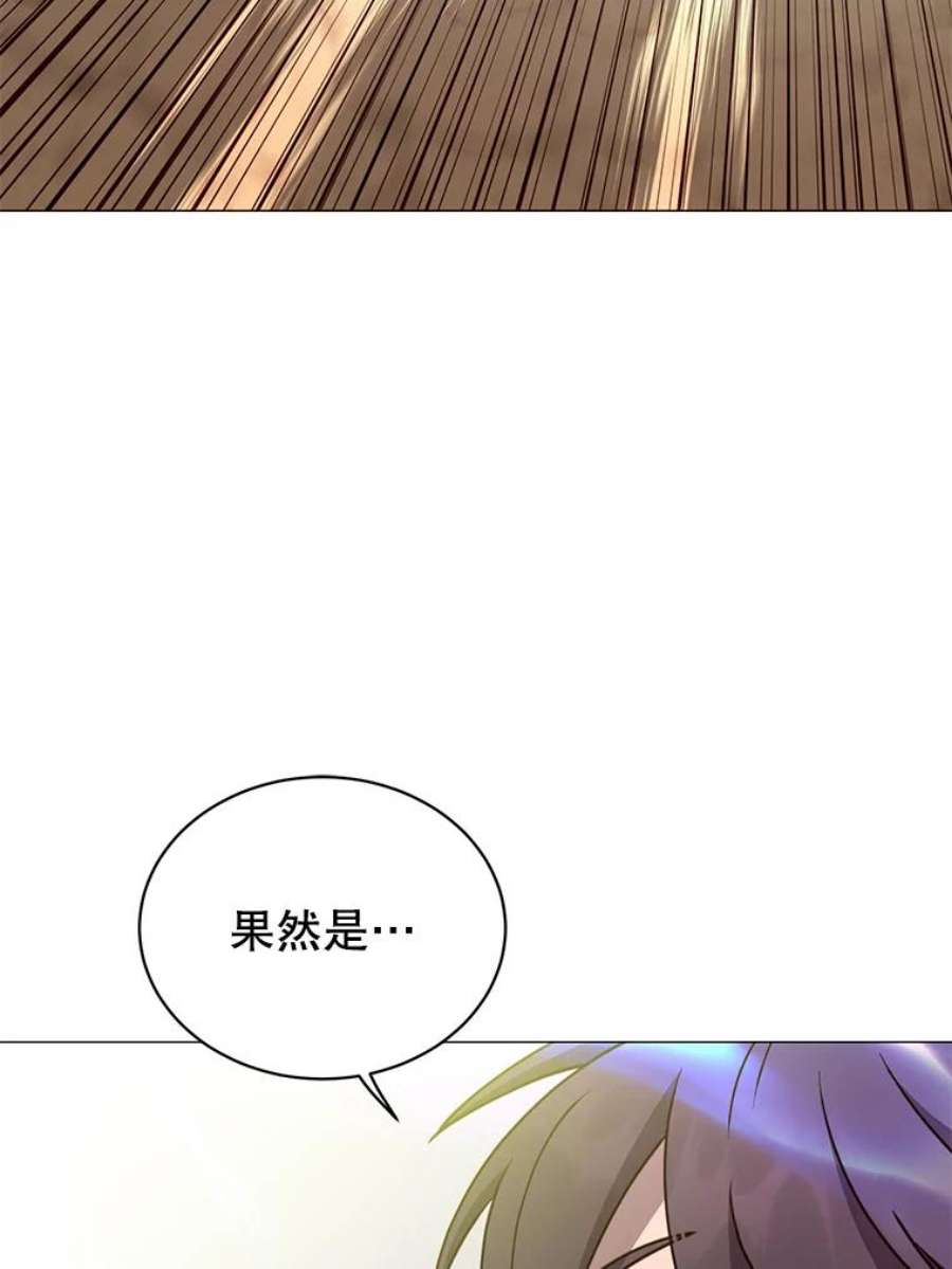 顶级英雄归来68.走火入魔