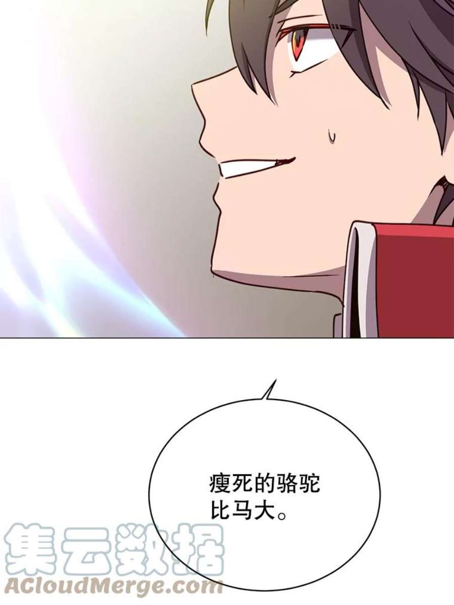 顶级英雄归来68.走火入魔