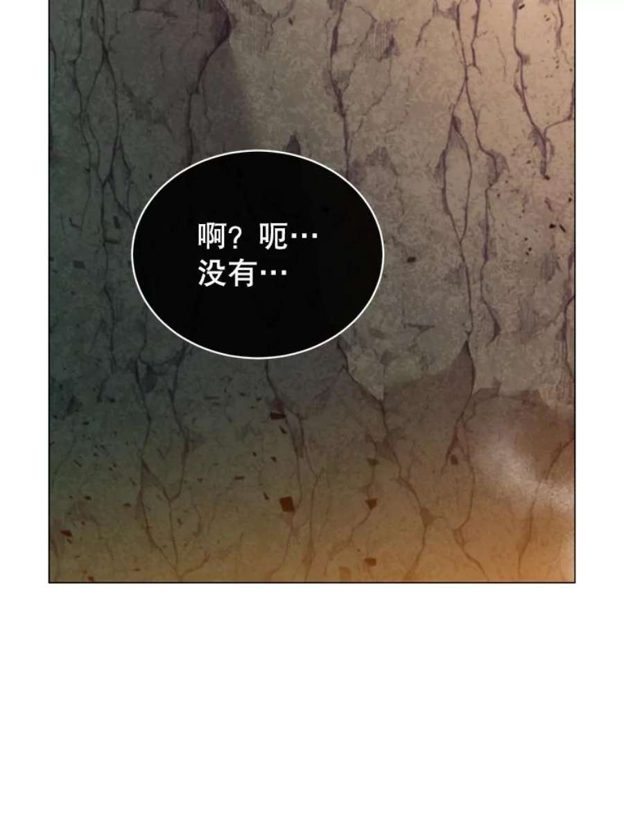 顶级英雄归来68.走火入魔