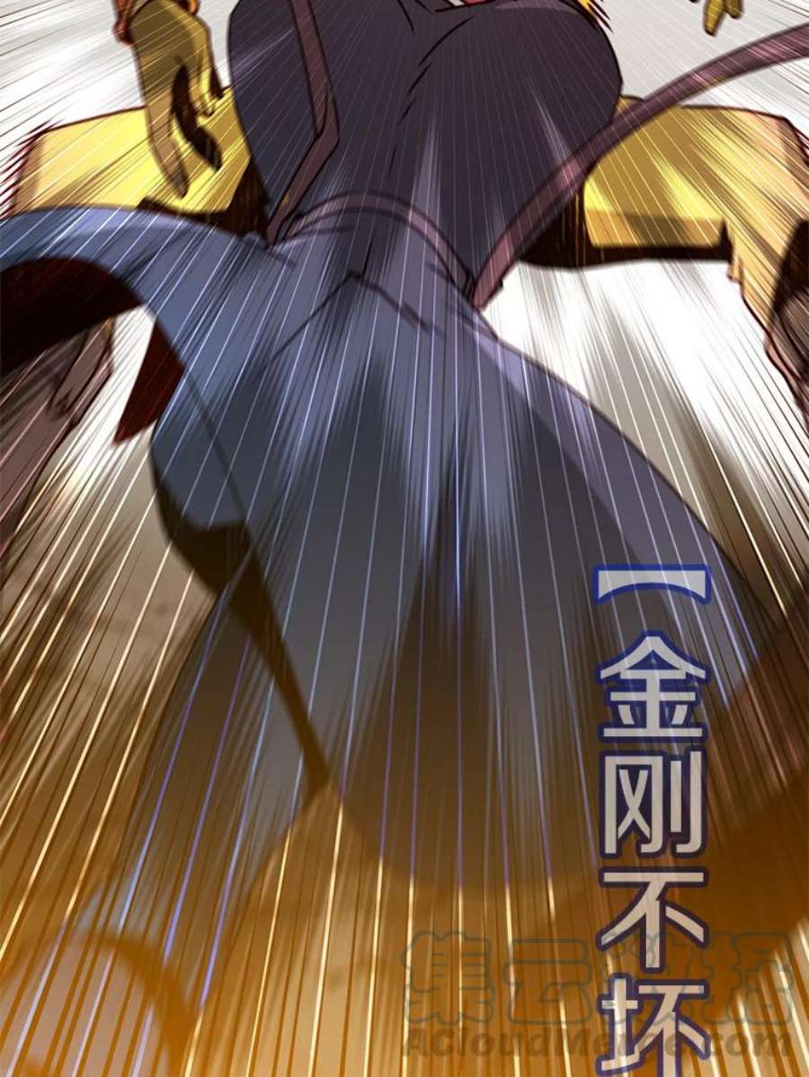 顶级英雄归来68.走火入魔