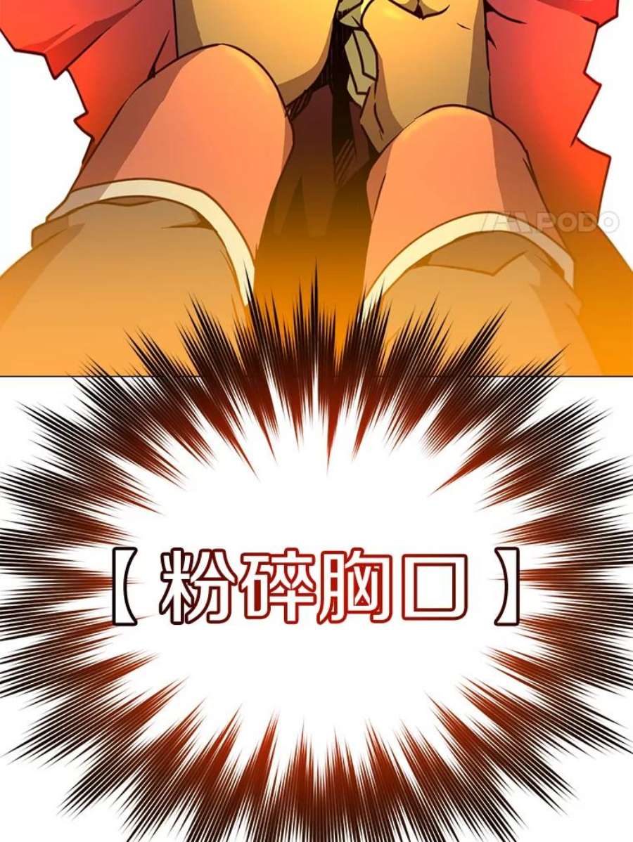 顶级英雄归来68.走火入魔