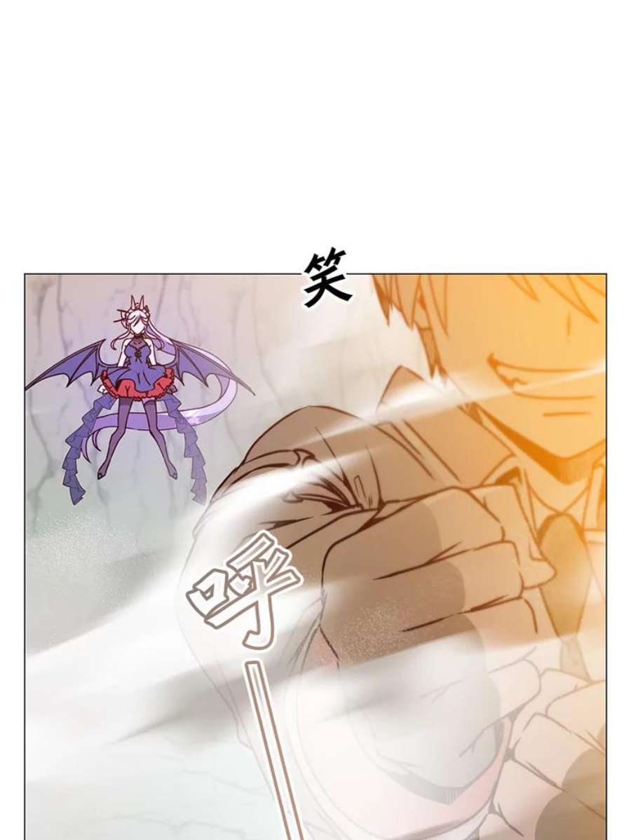 顶级英雄归来68.走火入魔