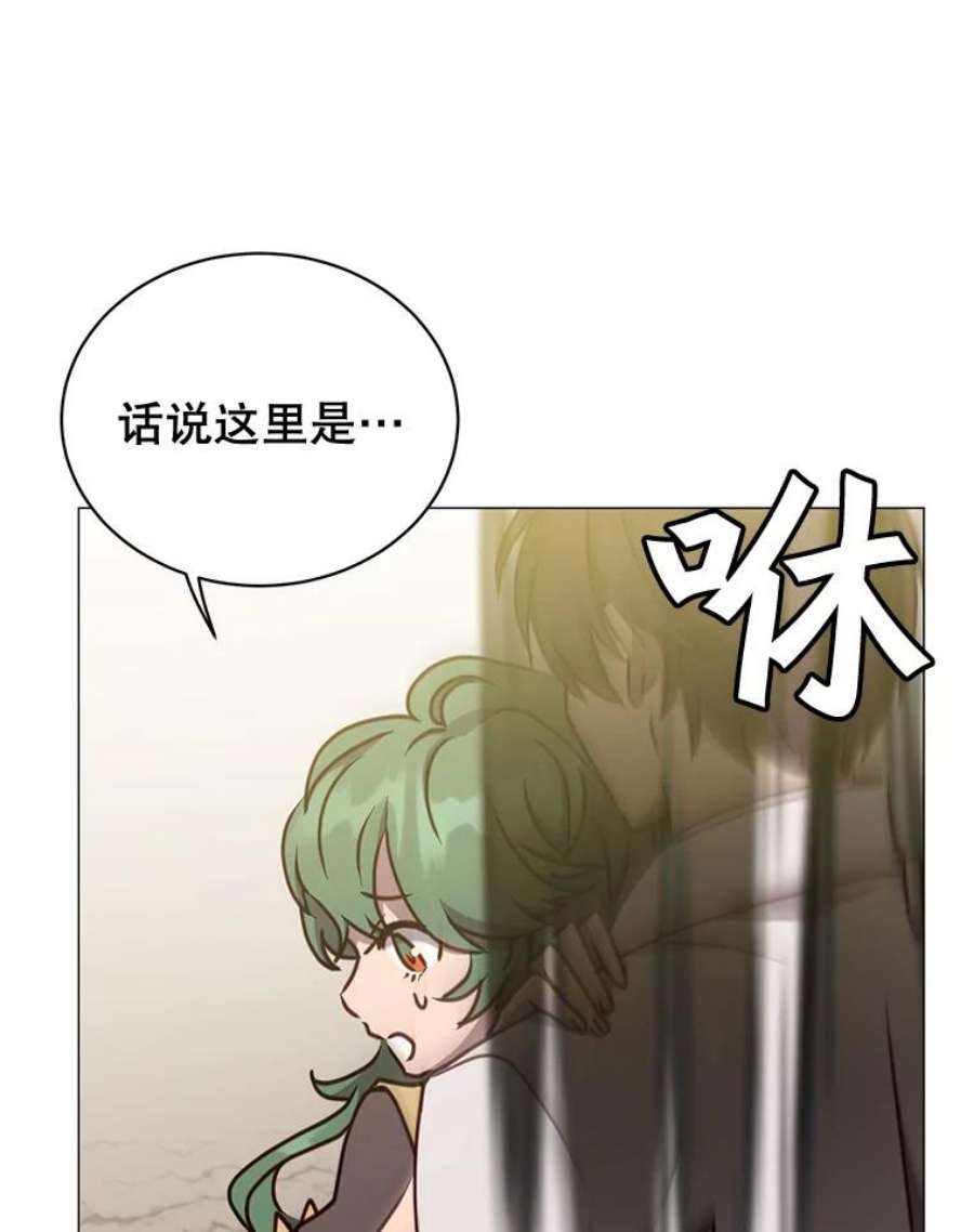 顶级英雄归来68.走火入魔