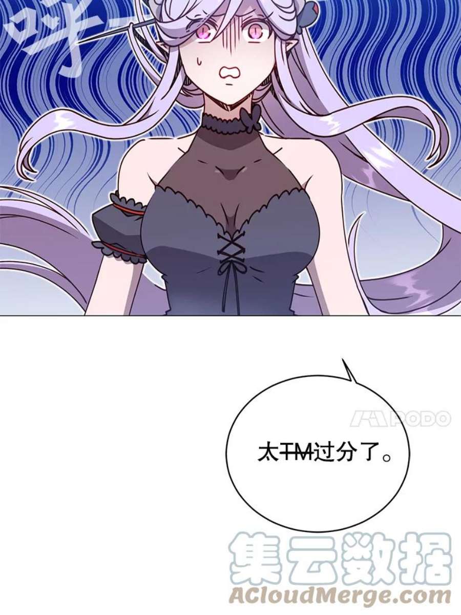 顶级英雄归来68.走火入魔