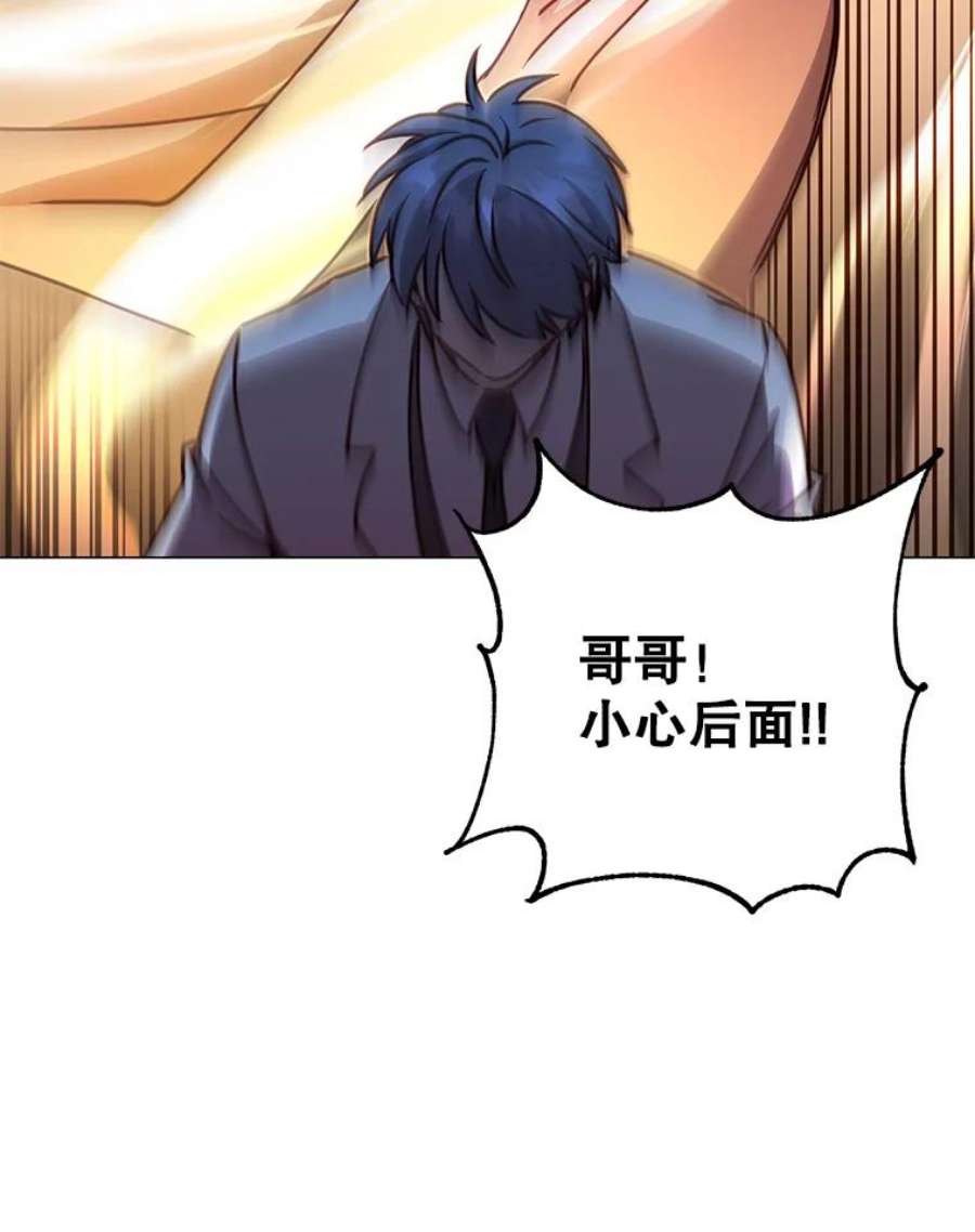 顶级英雄归来68.走火入魔