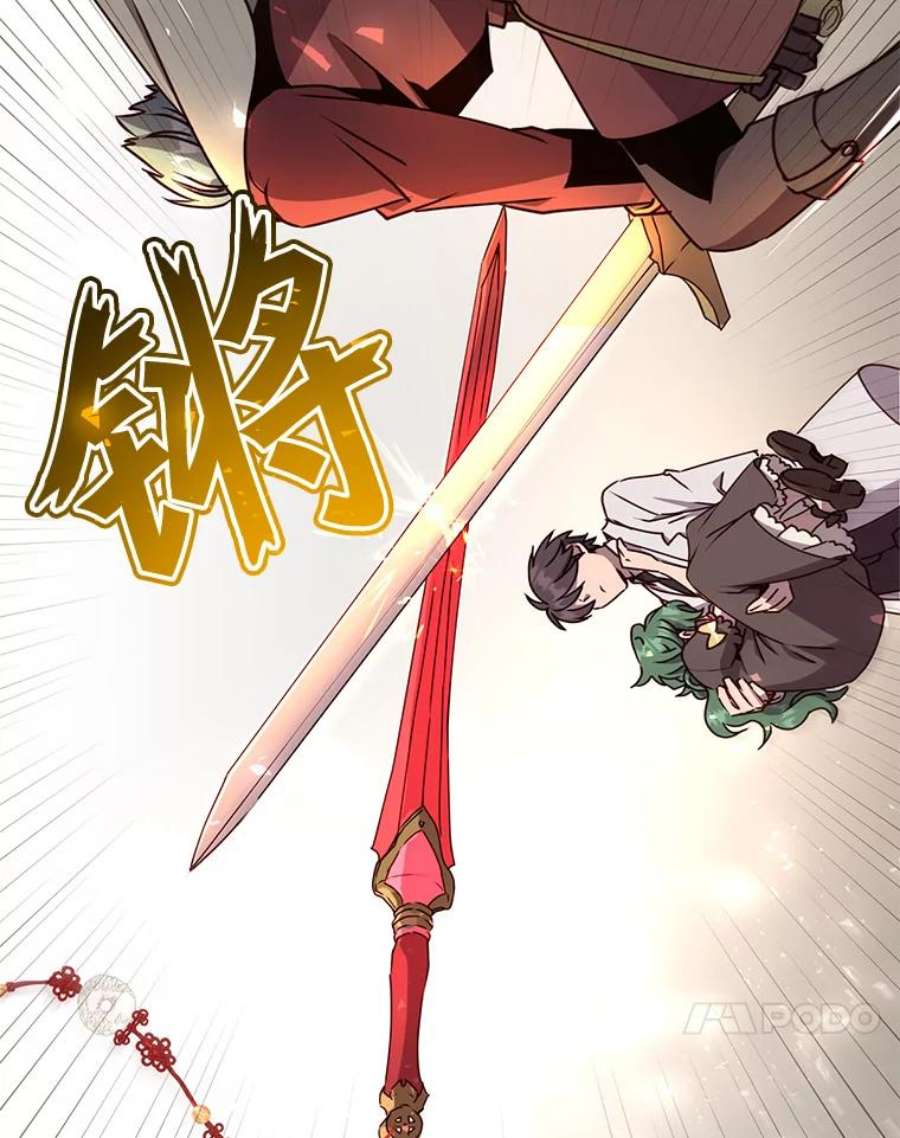 顶级英雄归来68.走火入魔