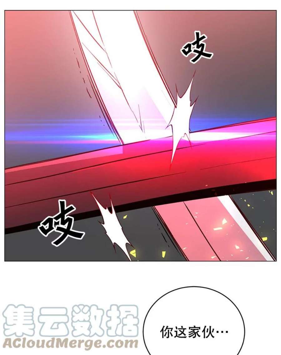 顶级英雄归来68.走火入魔