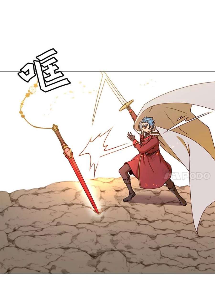 顶级英雄归来68.走火入魔