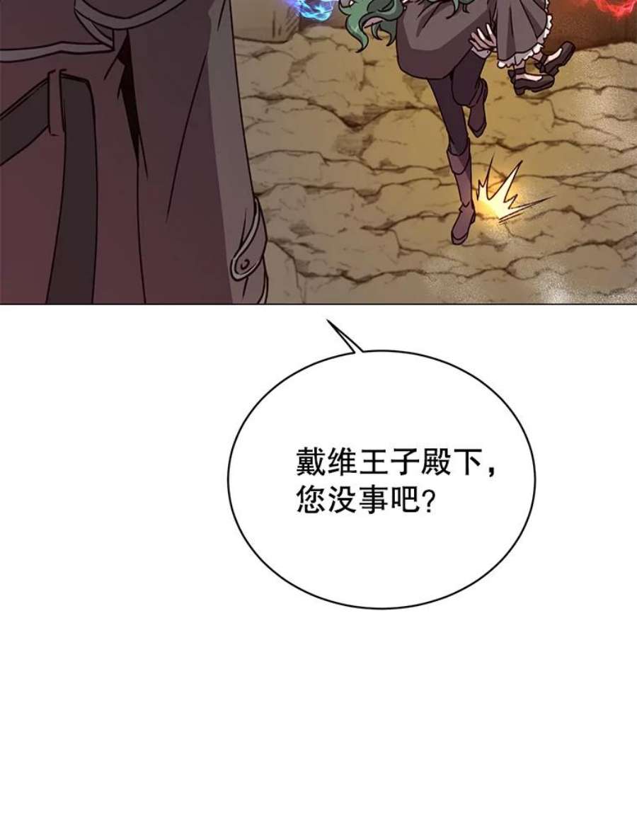 顶级英雄归来68.走火入魔