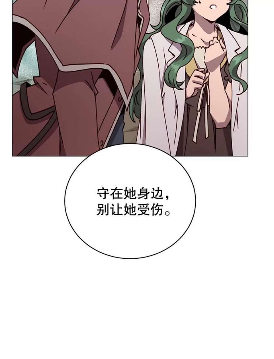 顶级英雄归来68.走火入魔