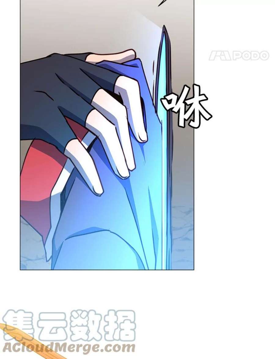 顶级英雄归来68.走火入魔