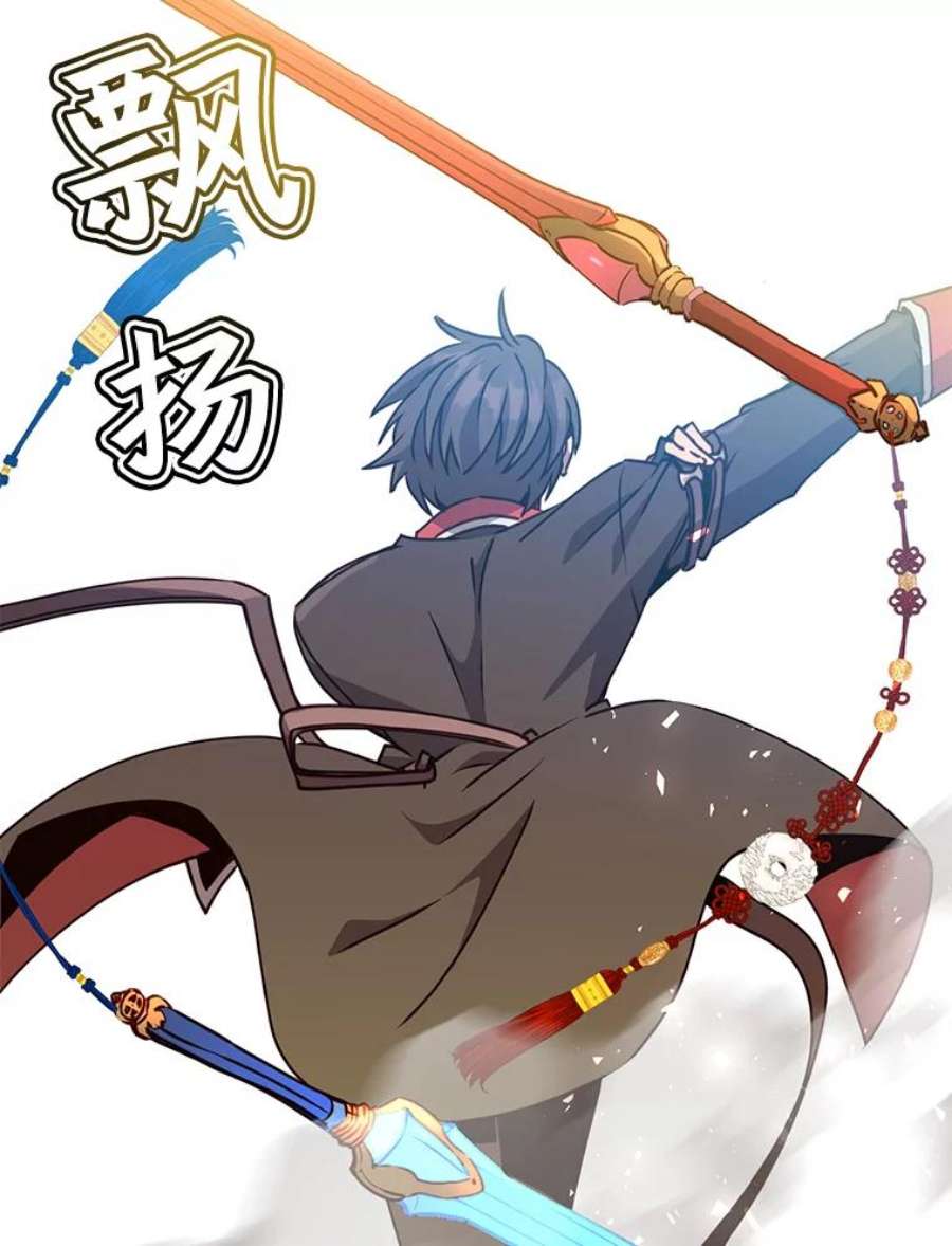 顶级英雄归来68.走火入魔