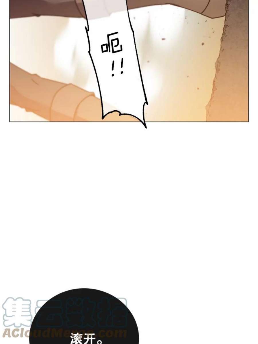 顶级英雄归来68.走火入魔