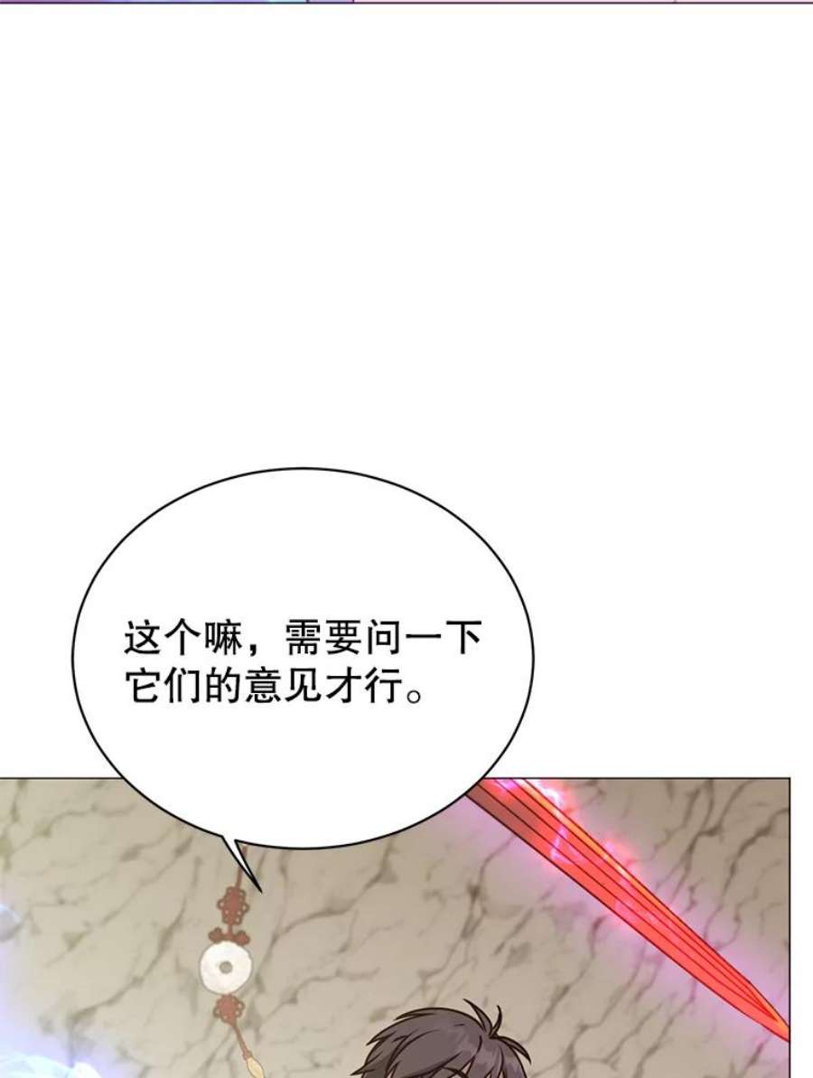 顶级英雄归来68.走火入魔