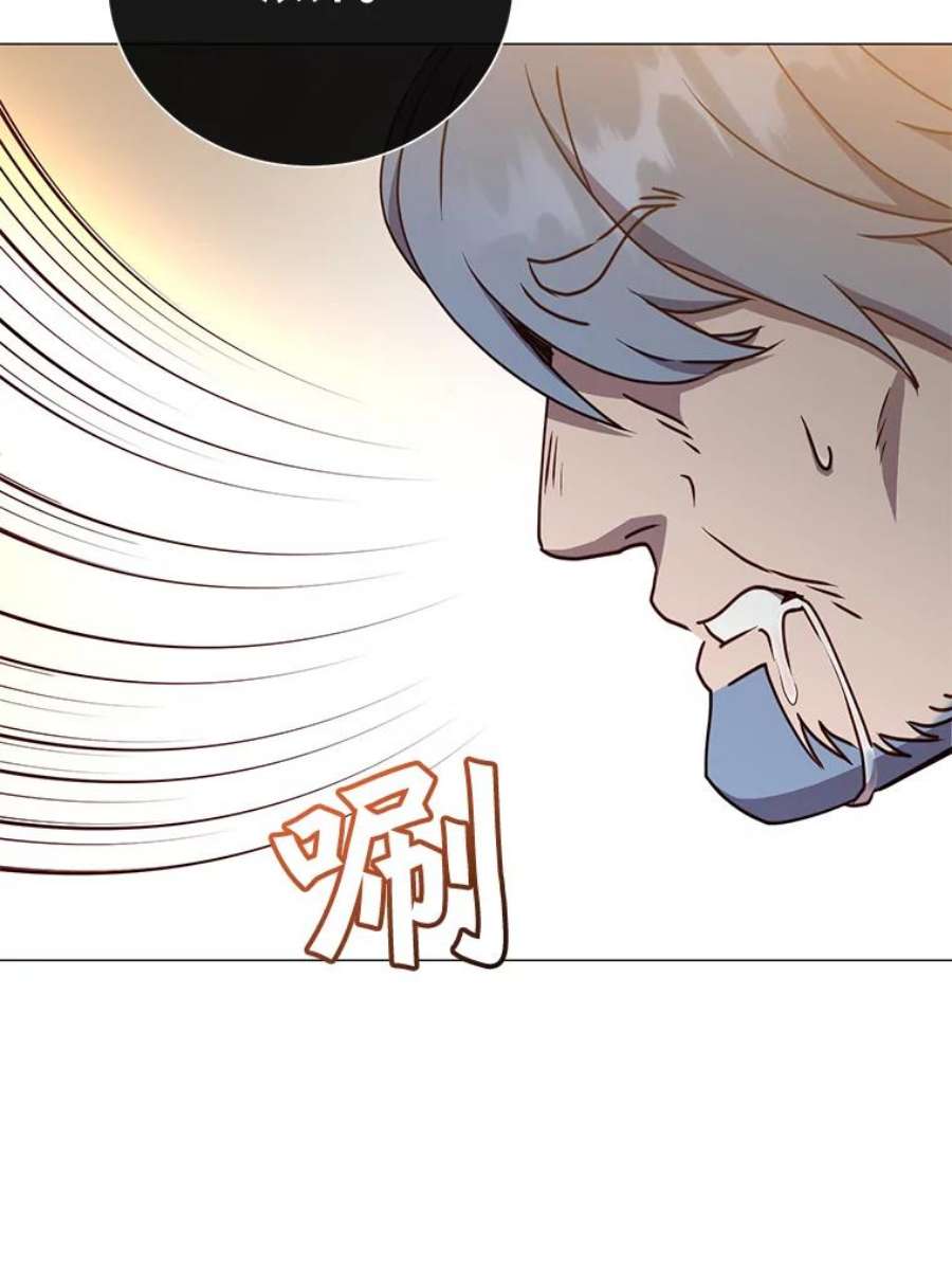 顶级英雄归来68.走火入魔