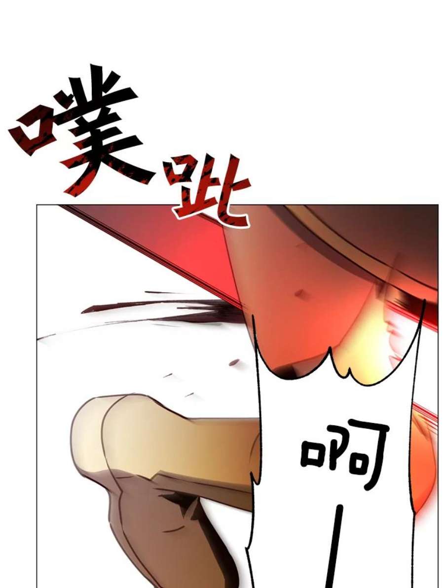 顶级英雄归来68.走火入魔