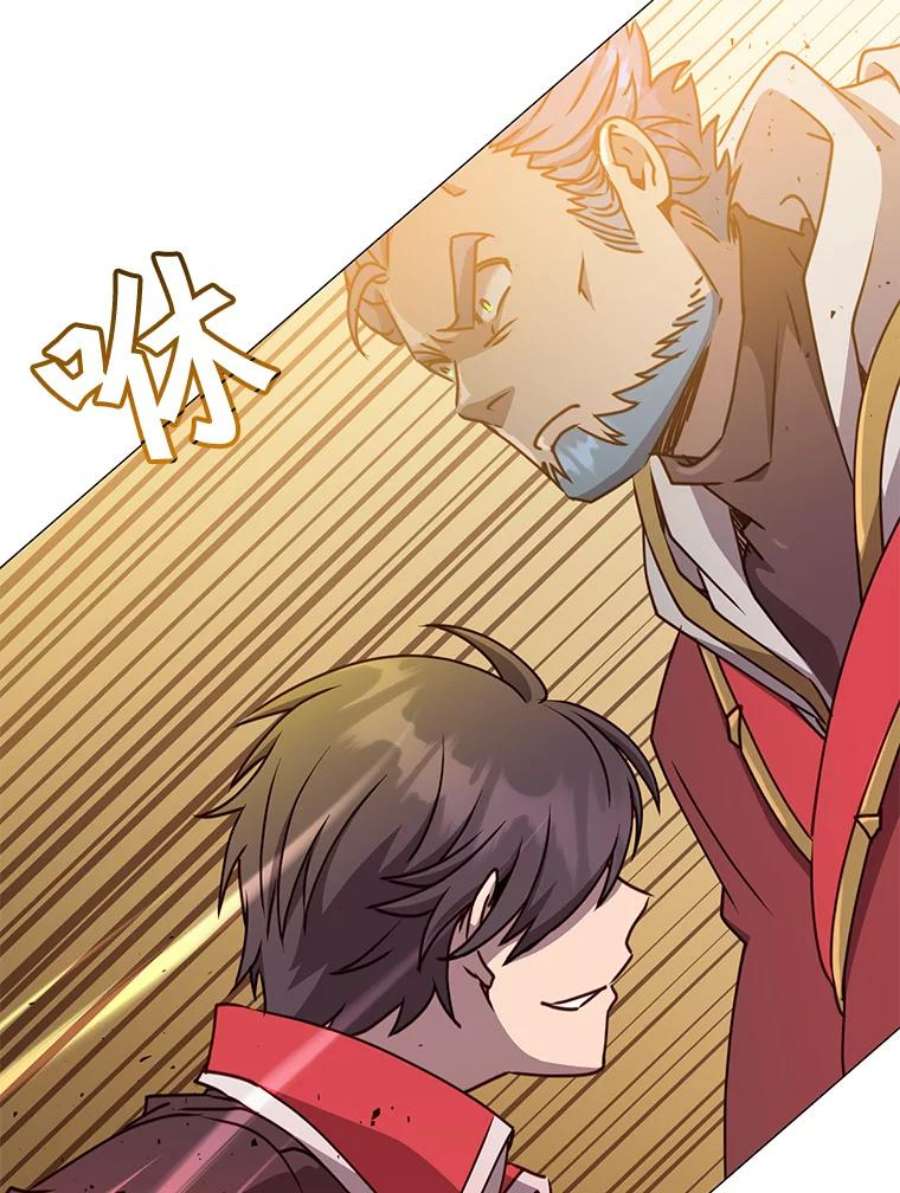 顶级英雄归来68.走火入魔