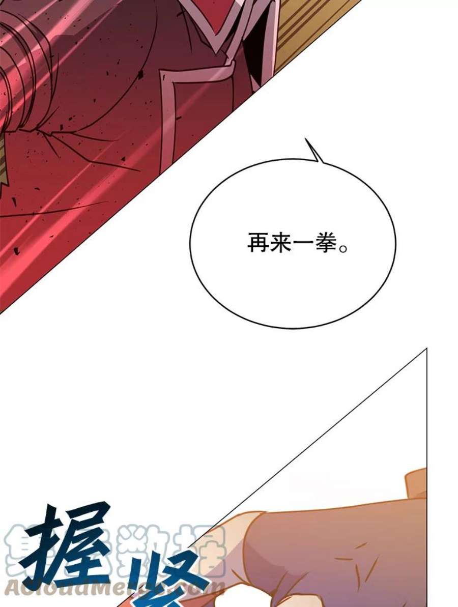 顶级英雄归来68.走火入魔