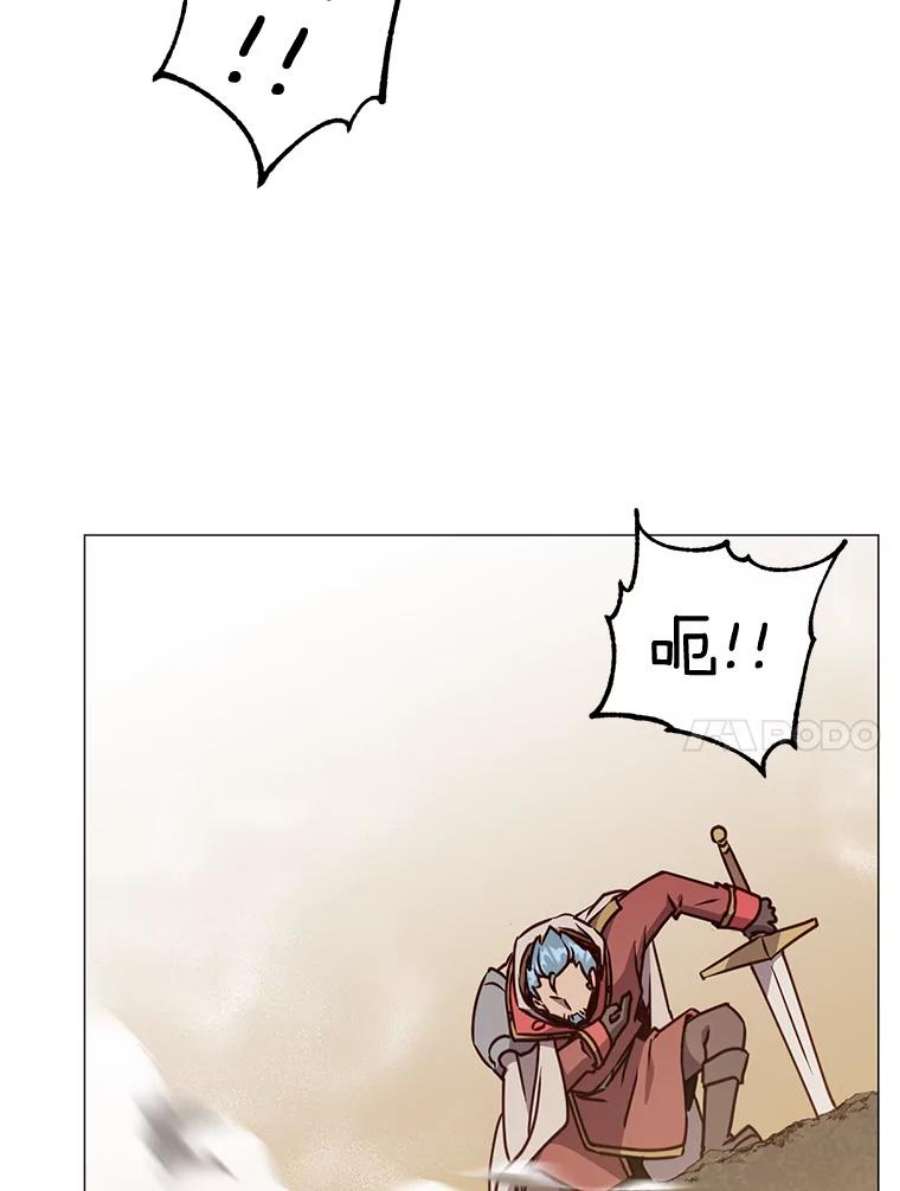 顶级英雄归来68.走火入魔