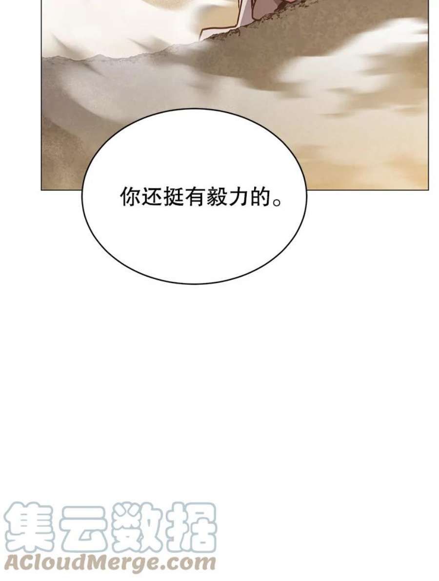 顶级英雄归来68.走火入魔