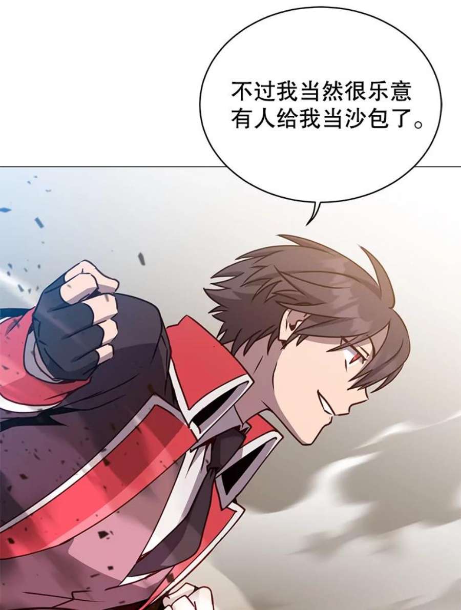 顶级英雄归来68.走火入魔