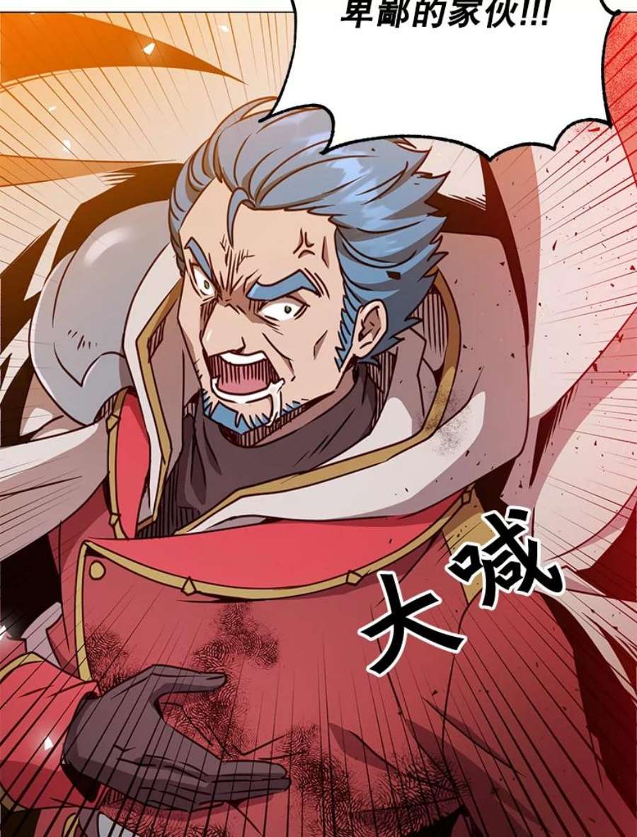 顶级英雄归来68.走火入魔