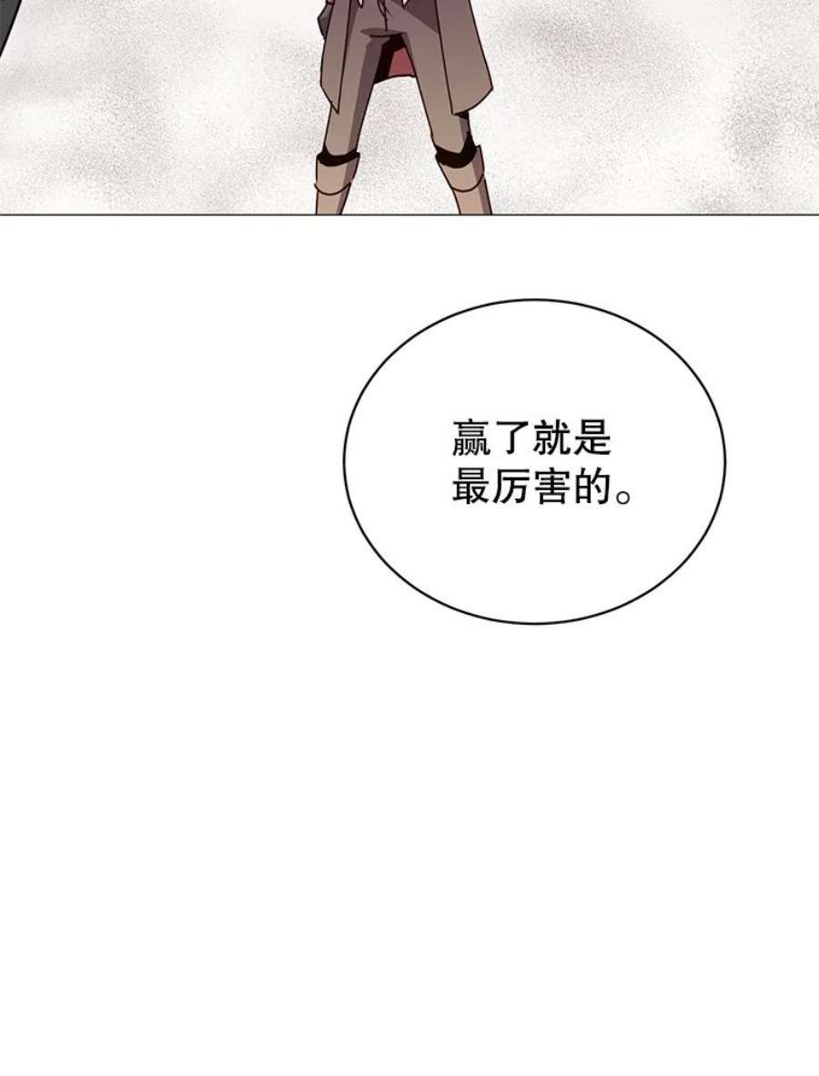 顶级英雄归来68.走火入魔