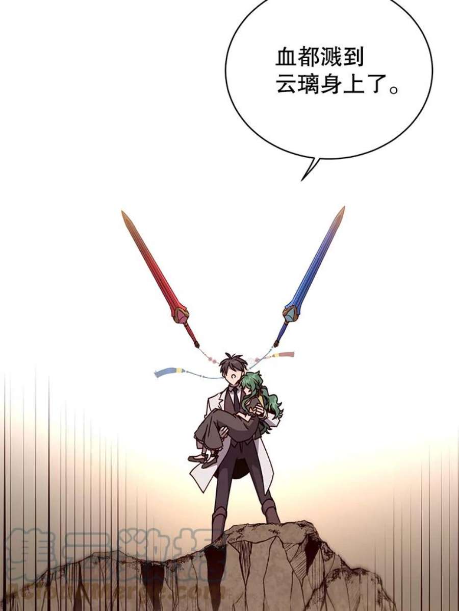 顶级英雄归来68.走火入魔