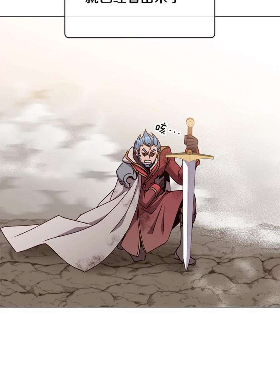 顶级英雄归来68.走火入魔