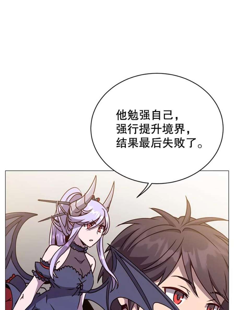 顶级英雄归来68.走火入魔