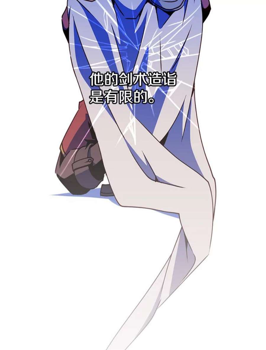 顶级英雄归来68.走火入魔