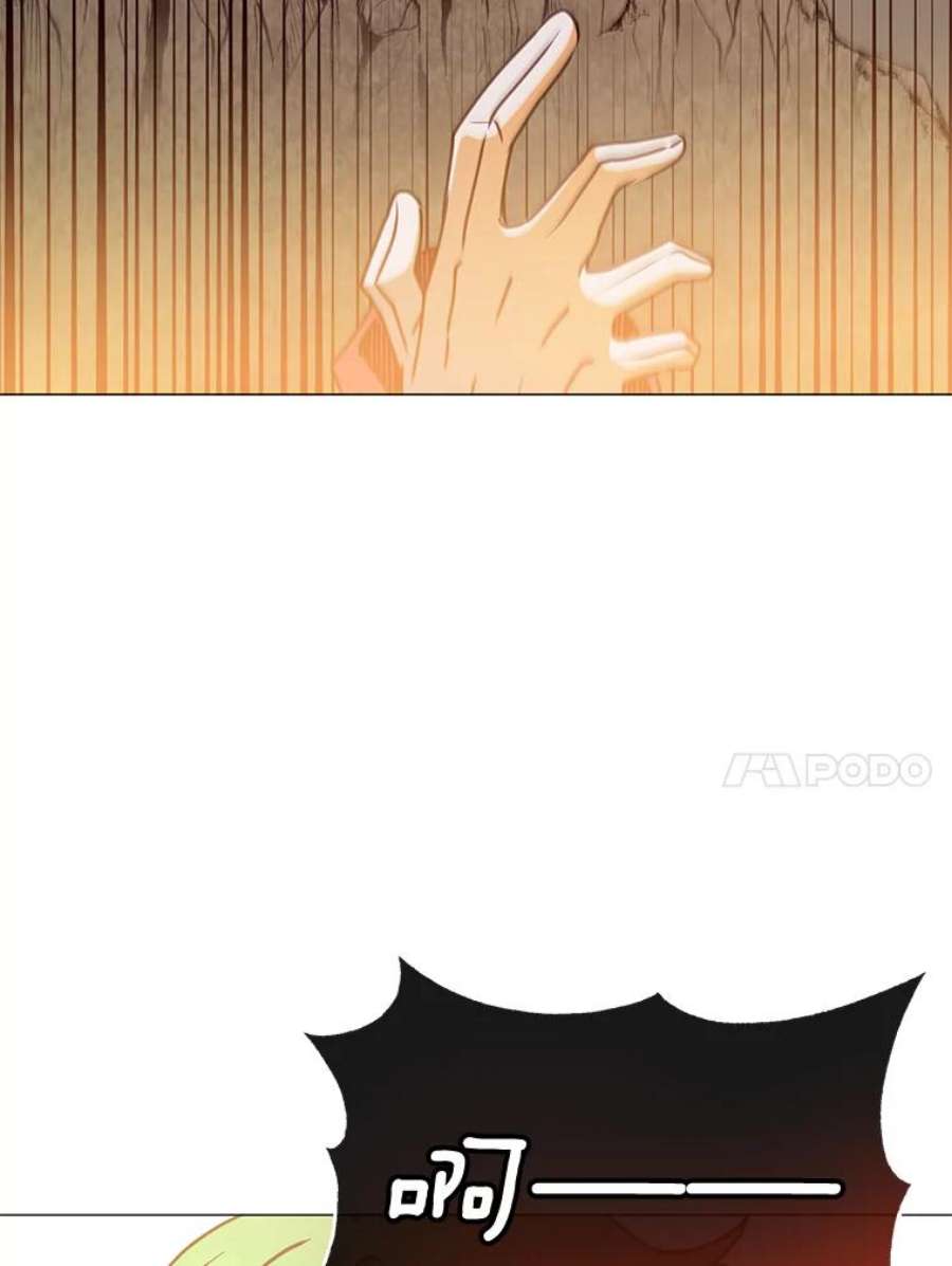 顶级英雄归来68.走火入魔